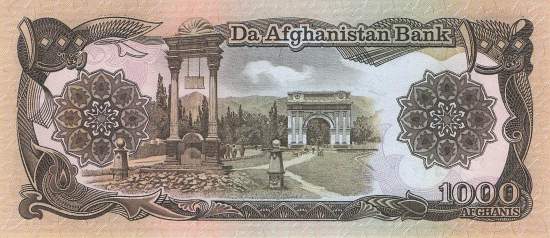 Afghanistan p.61c-2 1000 Afghanis 1991